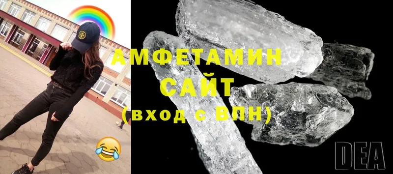 Amphetamine VHQ  Новозыбков 